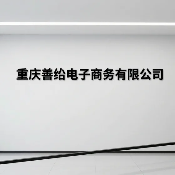 浙江钱美美用户反馈